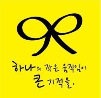 세월호 6주기