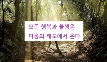 마음이온다 이미지