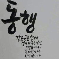 어느 강좌시간에 교수가 한 여성에게