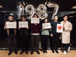 '1987' 개봉 4일 만에 100만 관객 돌파 "감사합니다♥"