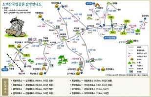 영주 소백산. 고치령. 소백산 절. 산신각.어의계곡****산행지도