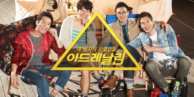 아드레날린 이미지