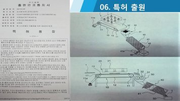 이동식 폐스티로폼 감용기 " 수축기 "