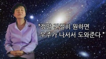 호치민 연설문 ..박근혜 연설문