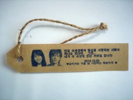 [빼빼로데이] 의미있는 선물하기