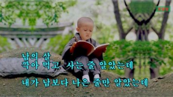 사람 사는일이 다그렇고 그럽디다 [로얄팜공감]
