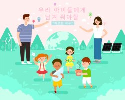 알아두면 도움되는 2020년 4월 기념일 & 공휴일