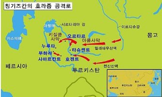 칭기스칸 군대