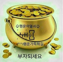 보고나서 나한테 이것 다시 보내주세요^^~