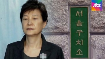 '국정농단' 박근혜, 기결수로 전환 수감..달라지는 점은