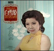 가는 봄 오는 봄 백설희 (1959)