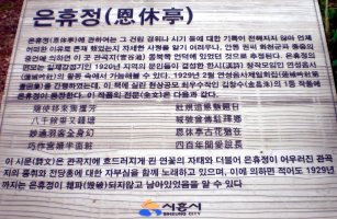 시흥 관곡지 연꽃