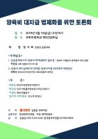 제1회 한부모가족의 날