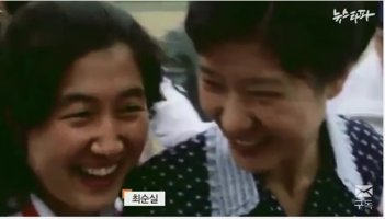 [그네나라 총결산] 최박민국 - 순실여대, 박근혜와 최태민.최순실.정윤회 신문기사 총정리(펌)|