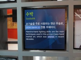 ì „í†µë¬´ì˜ˆ ê³„ìŠ¹,ëŒ€í•œìˆ˜ë°•í˜‘íšŒ í•´ì‚°ëœë‹¤!