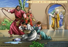 10월 24일 연중 제29주간 수요일 / 이수철 신부님