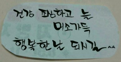 친구야 술한잔하자~!