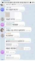 3대 운영자중 갓갓만 남았다. (+ 와치맨, + 조박사 조주빈)