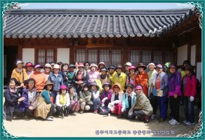 전주한옥마을에 있는 승광재를 찾아서~~