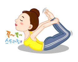 장수한의원 이미지