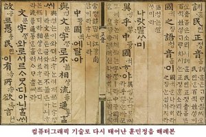 (얼레빗) 1937. 오곡백과를 수확하고, 길손과 막걸리 나누는 한로