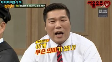 국민대패 이미지