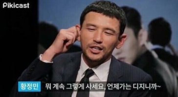 n번방 박사 조주빈 신상공개