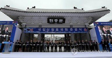 국립산청호국원 준공식 테이프커팅