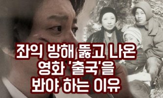 오늘 17일 저녁 네이버 검색 '출국 상영관'으로 검색해보니, 오늘 오전까지만해도 안보이던 추가 상영 시간 들이 여러 상영관에서 많이 보이고 있습니다. 다음주중 상영 시간 증가예상