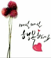 행복 이미지