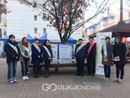 대구 달성군, 제29회 세계 에이즈의 날 예방 캠페인 실시