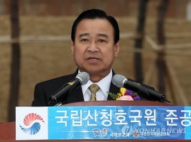 국립산청호국원 준공식