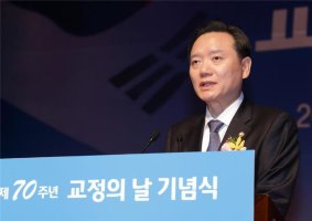 제70회 교정의 날 기념식 현장을 가다