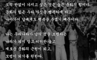 한국인이라 자랑스럽습니다. [4월13일 대한민국 임시정부 수립일]