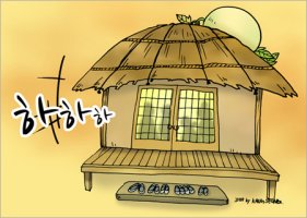 진짜 부자