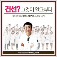 건선홍반성구진,건선피부,건선징후