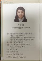 김건희, &apos;도이치모터스 이사&apos; 재직 의혹