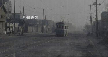 종점 이미지