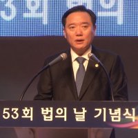 (영상) 제53회 법의날 기념식을 가다