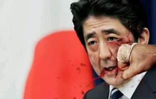 日本,