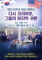 캐나다 Remembrance Day(11월11일)를 보내며...
