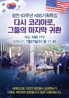 캐나다 Remembrance Day(11월11일)를 보내며...