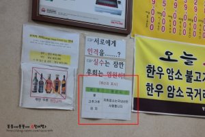 [수원 / 영화동] 당진 생고기촌ː 지인이 추천한 삼겹살이 맛있는 정육식당