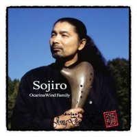 대황하 오카리나 연주 모음 21곡 - Nomura Sojiro