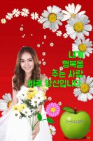 당신이 있어 고맙습니다