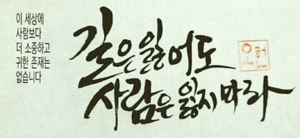 흥선대원군