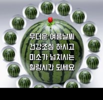 잠수교＞관곡지 돌아오기