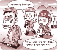 제46회 향토예비군의날