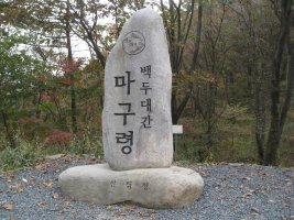 경북 영주 금양정사