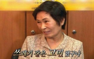 쓸데없는걱정 뜻 고사성어 杞人憂天 기인우천 유래